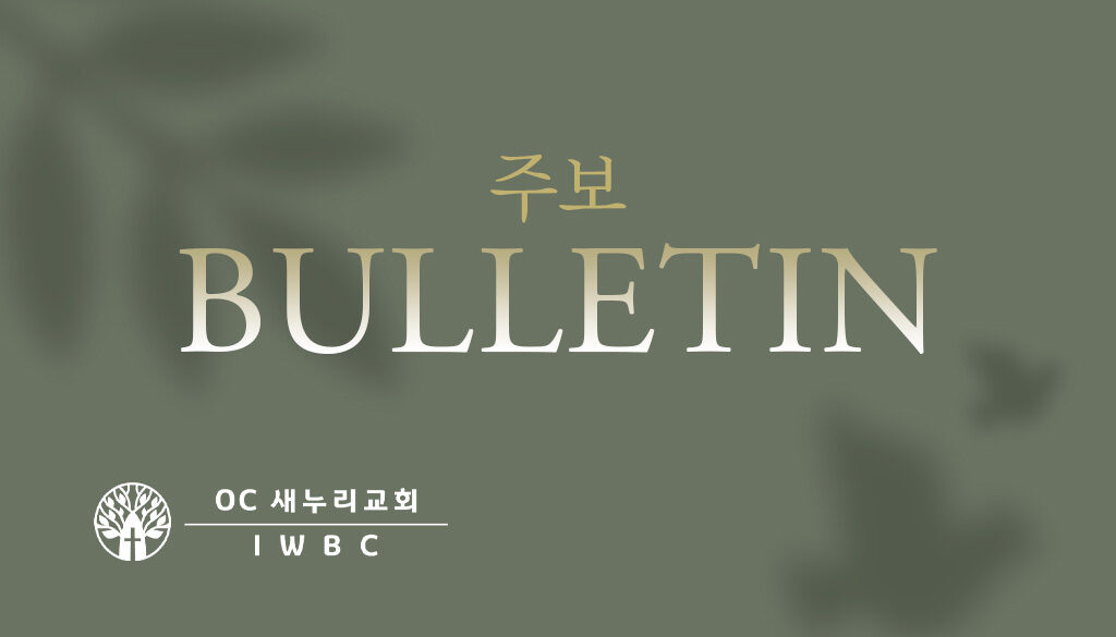 bulletin1