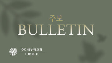 bulletin1