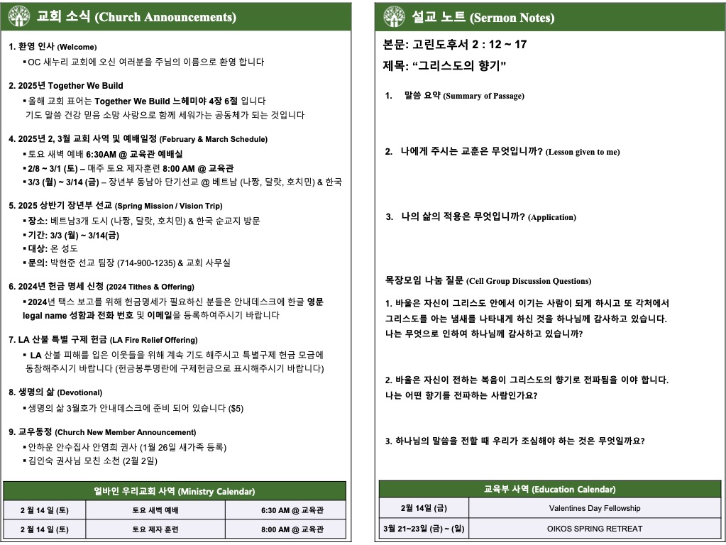 2.9 joobo2