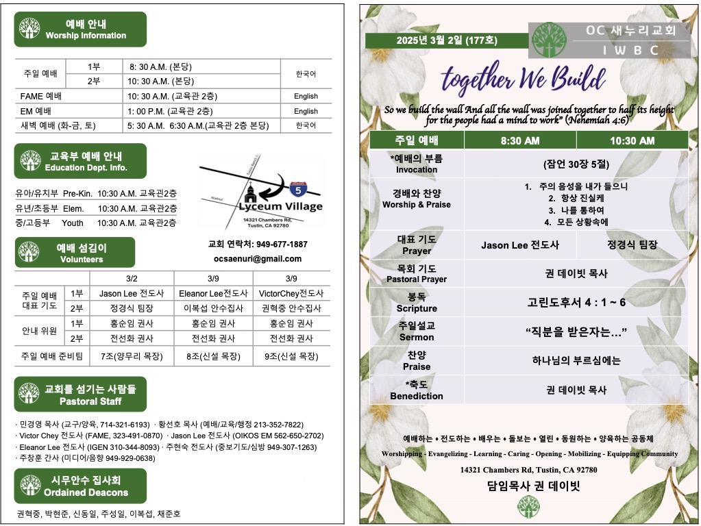 3.2joobo-1
