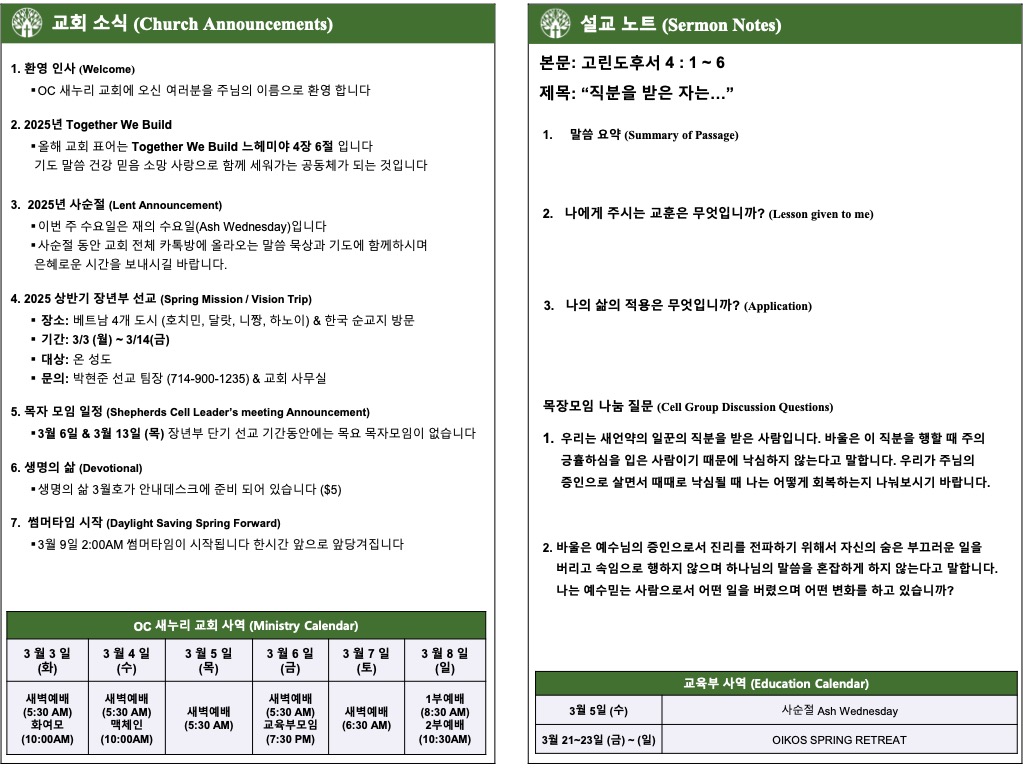 3.2joobo-2