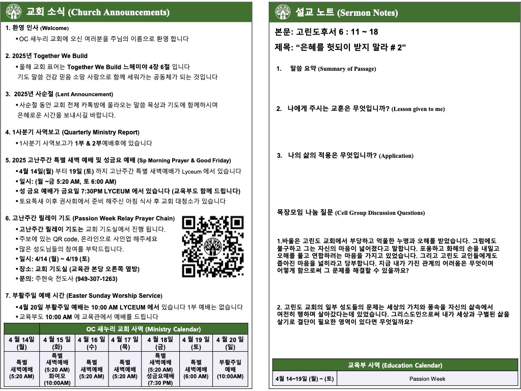 4.13 joobo2