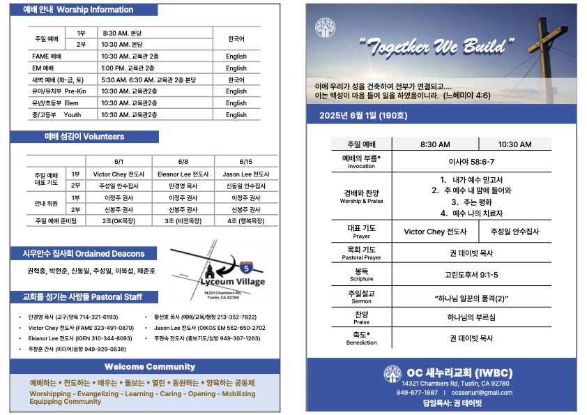 KakaoTalk_Photo_2025-06-02-20-05-50