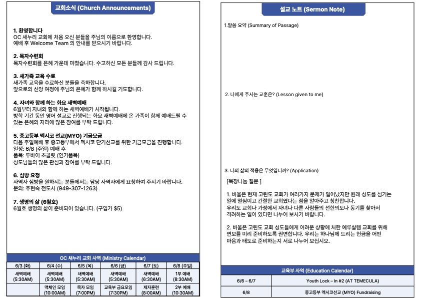 KakaoTalk_Photo_2025-06-02-20-06-01