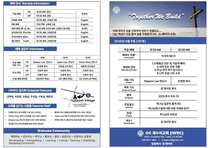 KakaoTalk_Photo_2025-06-09-14-49-22