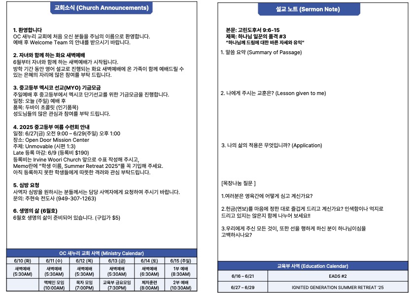 KakaoTalk_Photo_2025-06-09-14-49-29