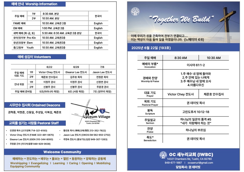 KakaoTalk_Photo_2025-06-22-05-03-28