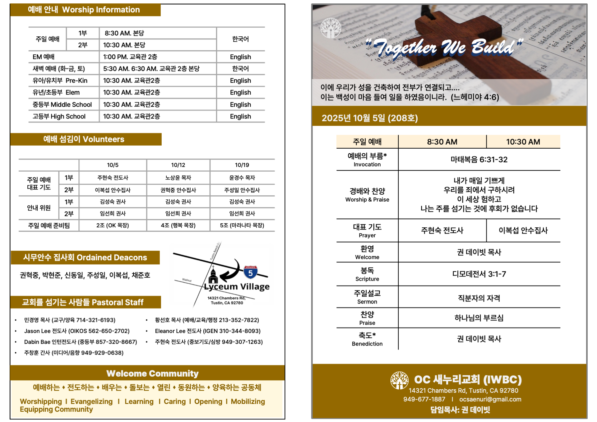 KakaoTalk_Photo_2025-10-09-09-59-56 001