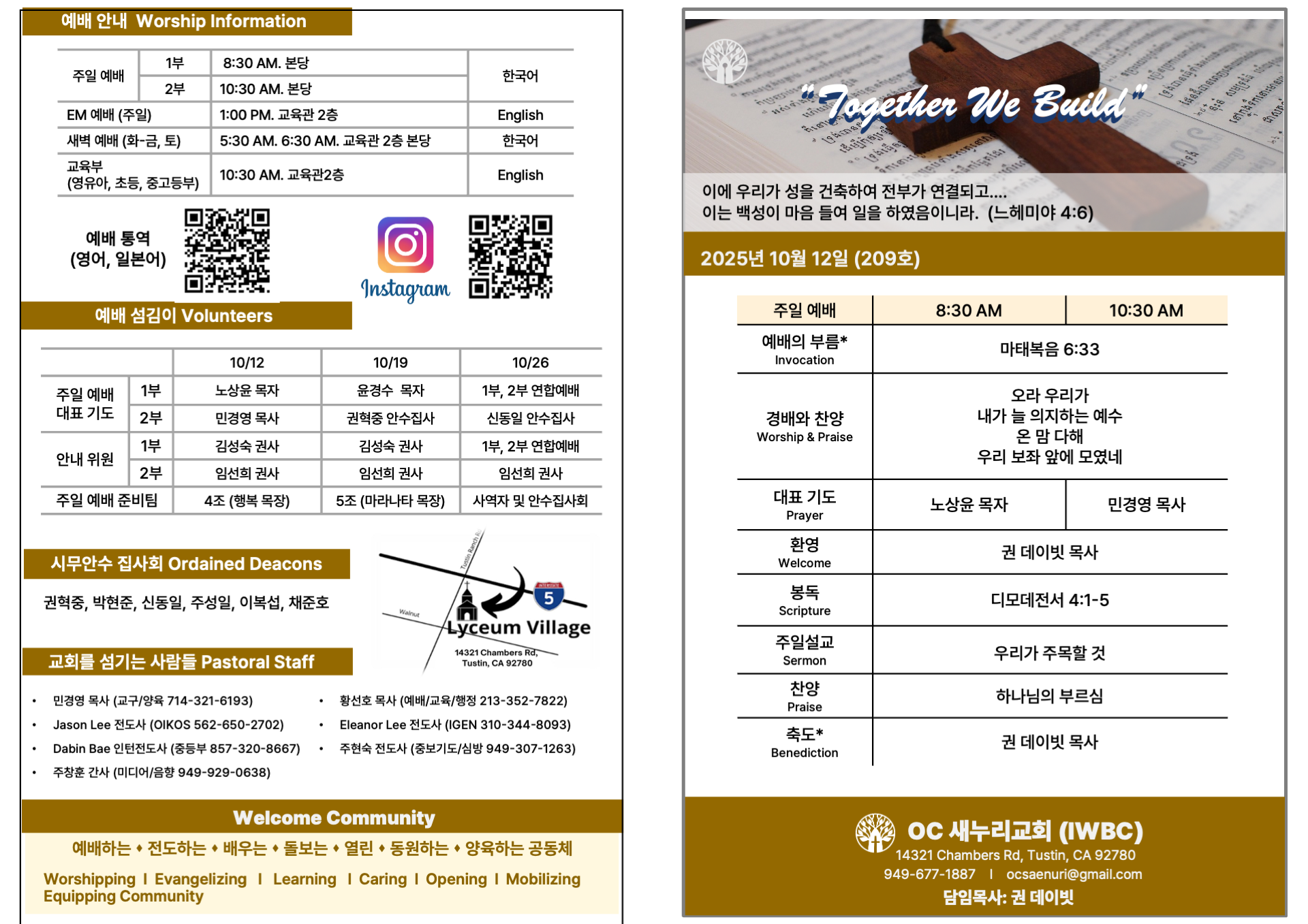 KakaoTalk_Photo_2025-10-15-21-46-56 001