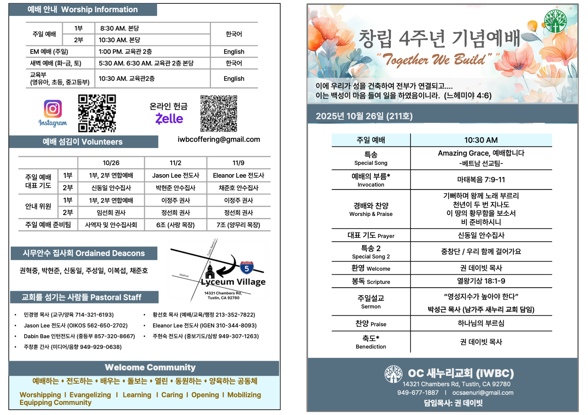 KakaoTalk_Photo_2025-10-30-11-00-59 001