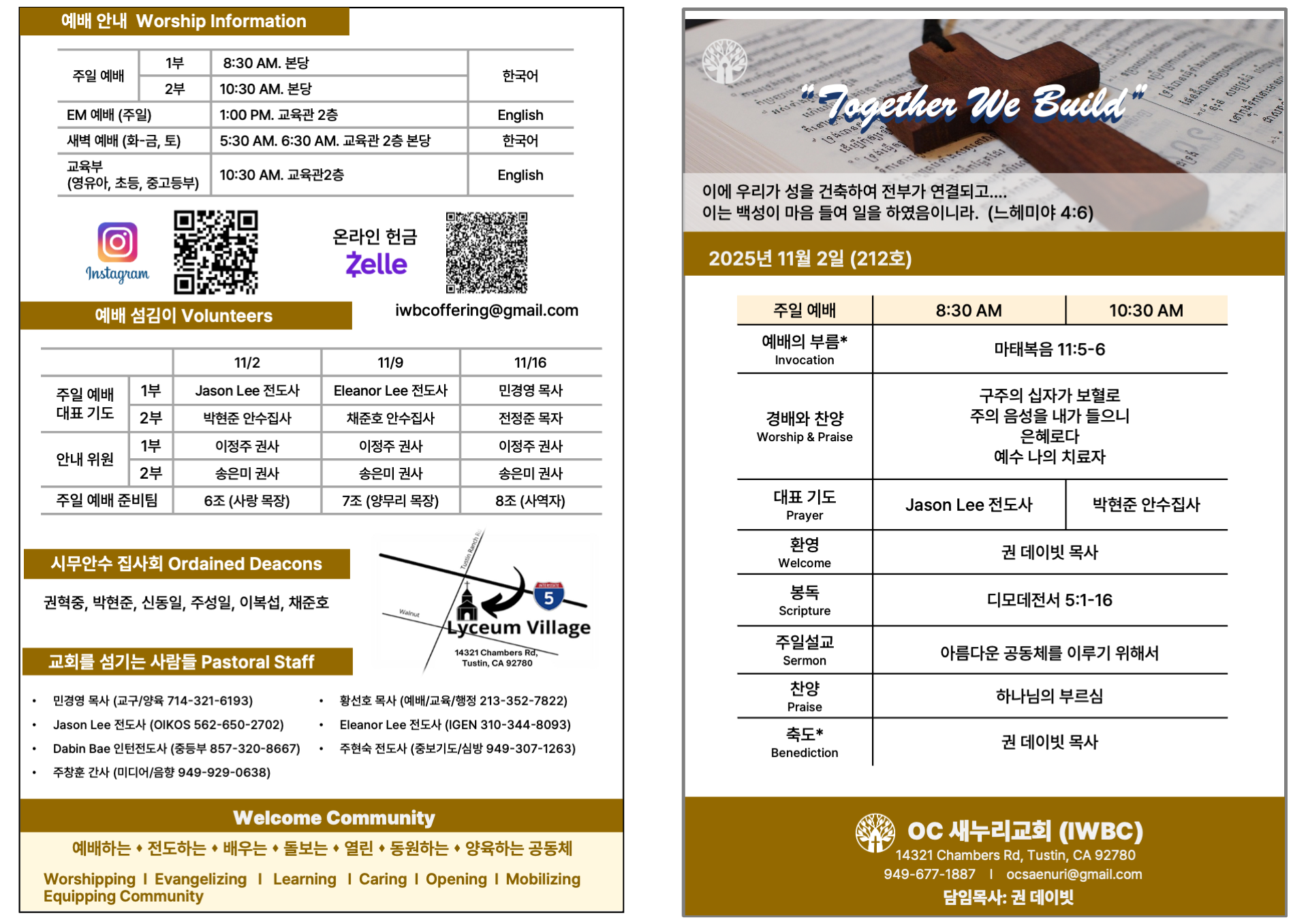 KakaoTalk_Photo_2025-11-05-10-56-26 001