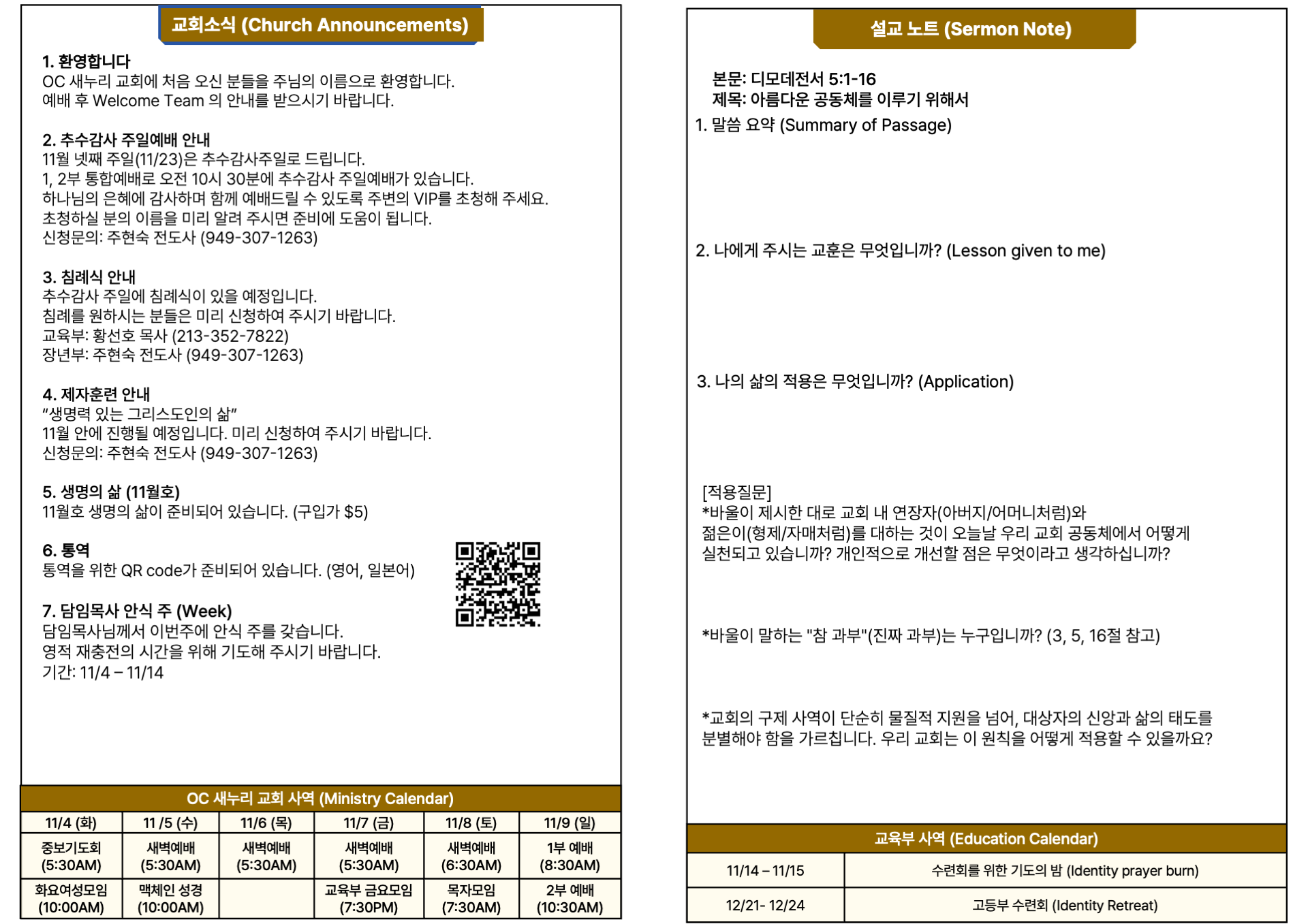 KakaoTalk_Photo_2025-11-05-10-56-27 002