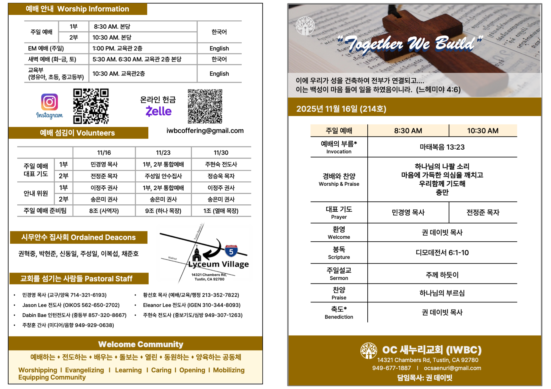 KakaoTalk_Photo_2025-11-24-13-48-29 001