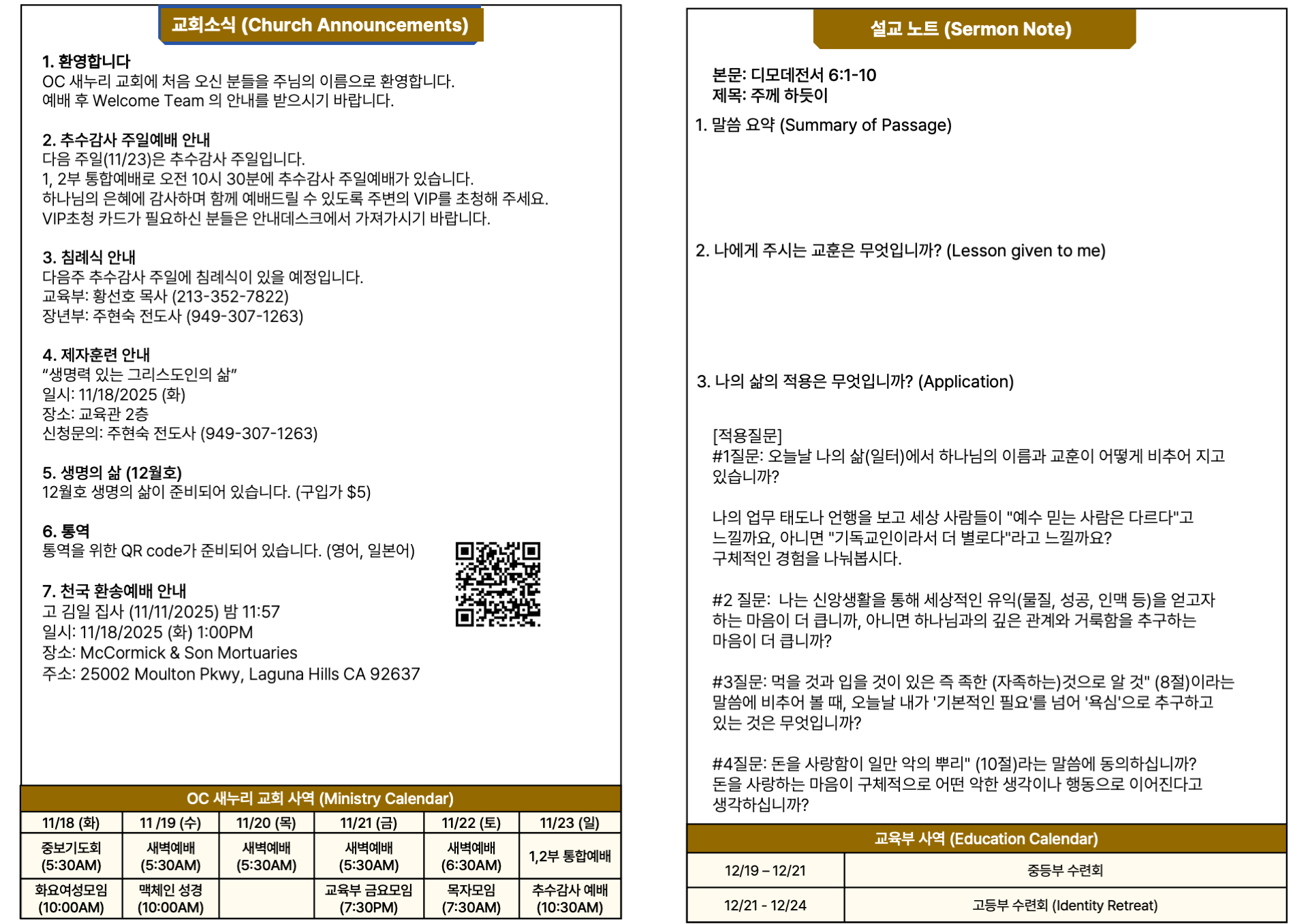 KakaoTalk_Photo_2025-11-24-13-48-30 002