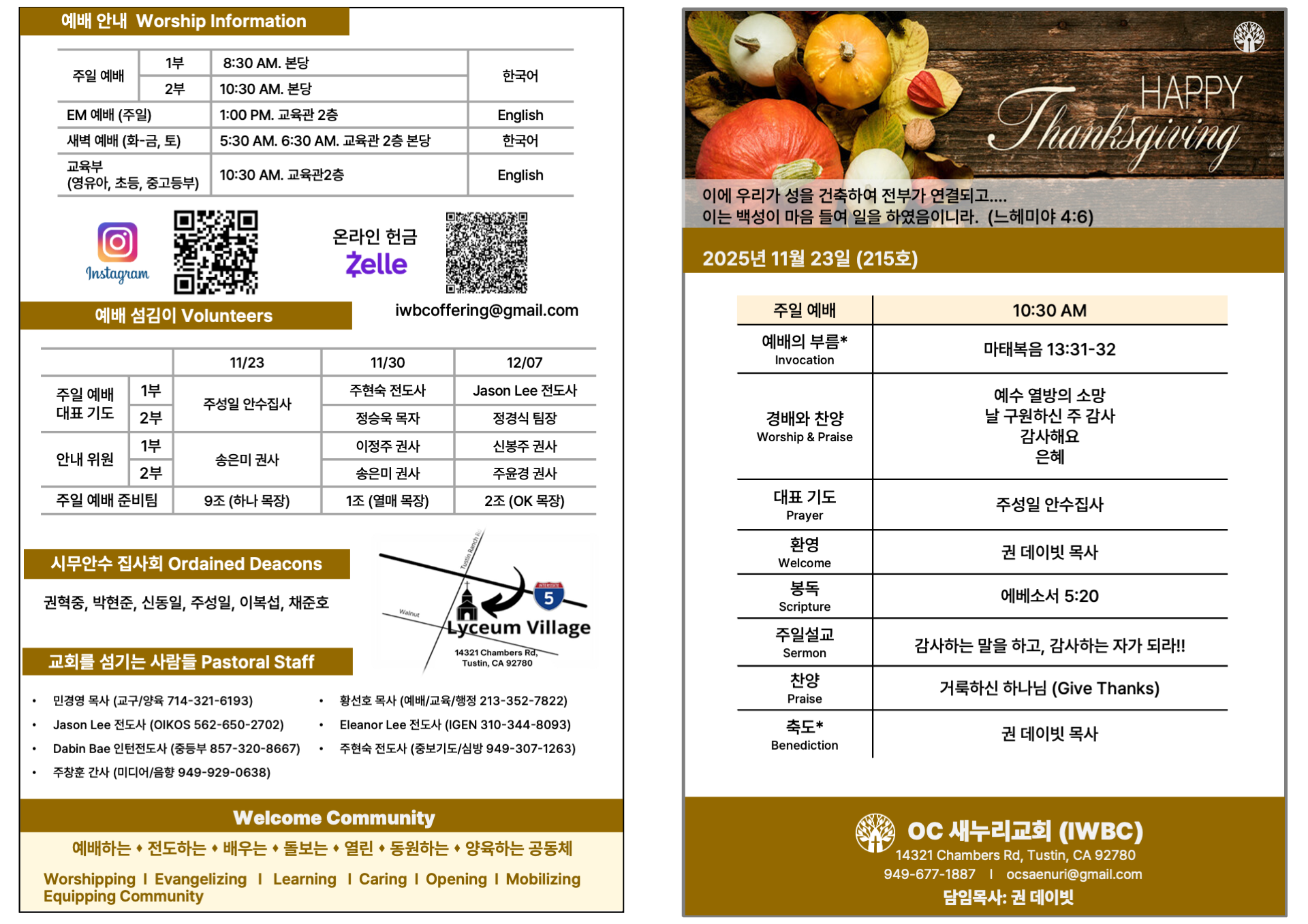 KakaoTalk_Photo_2025-11-24-13-50-44 001