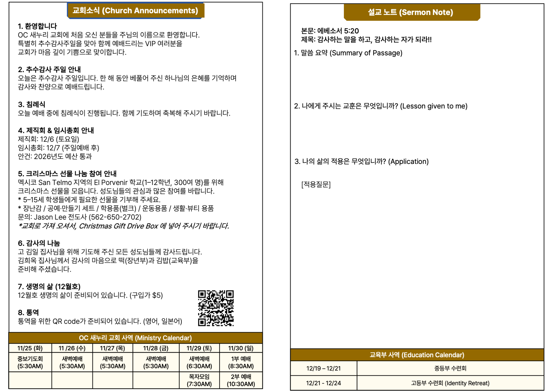 KakaoTalk_Photo_2025-11-24-13-50-46 002