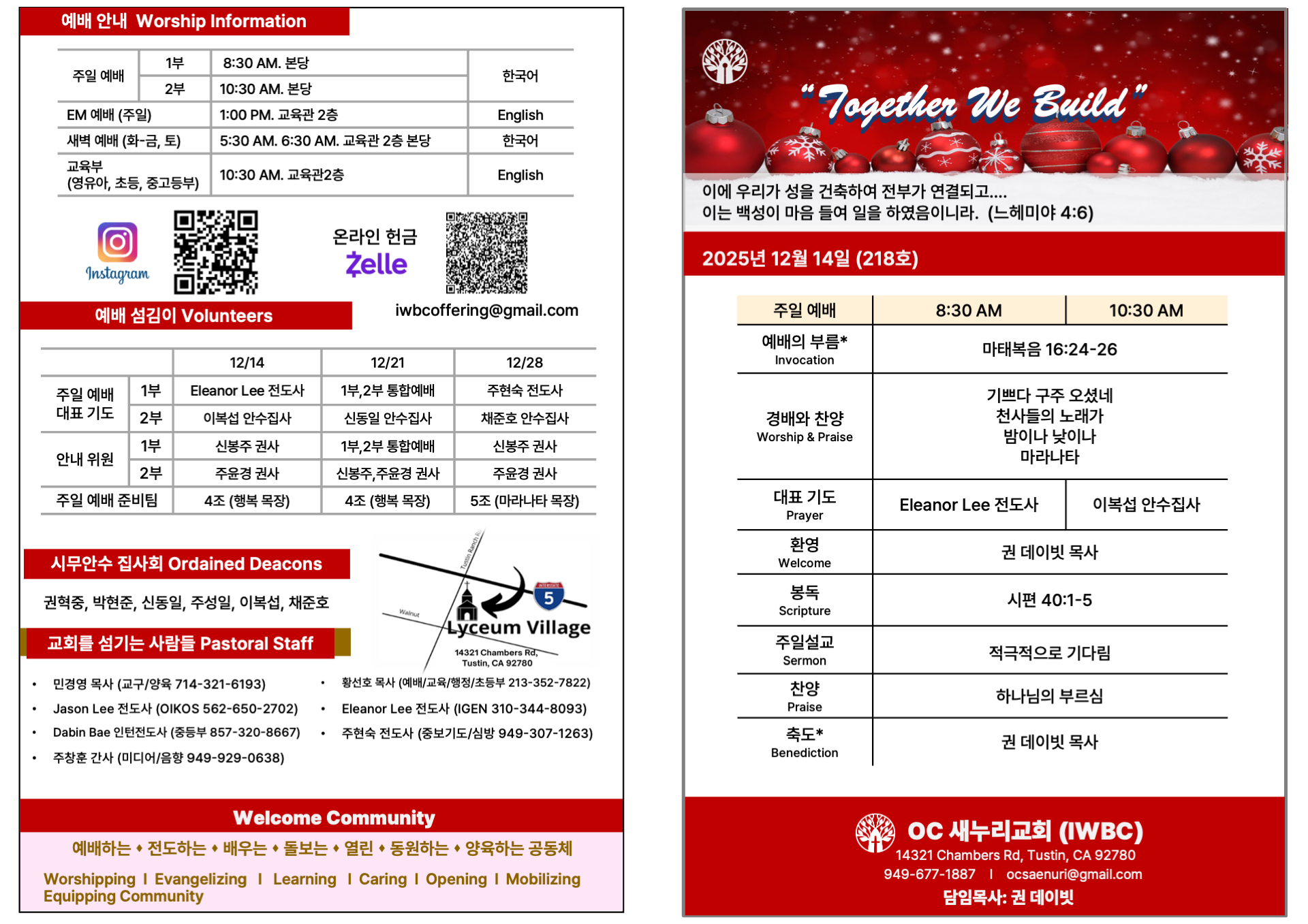 KakaoTalk_Photo_2025-12-16-15-24-21 001