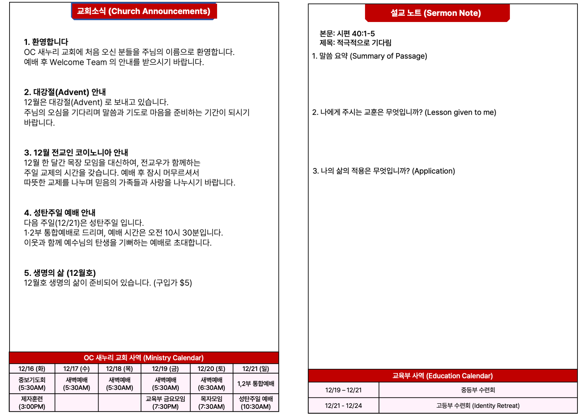 KakaoTalk_Photo_2025-12-16-15-24-23 002