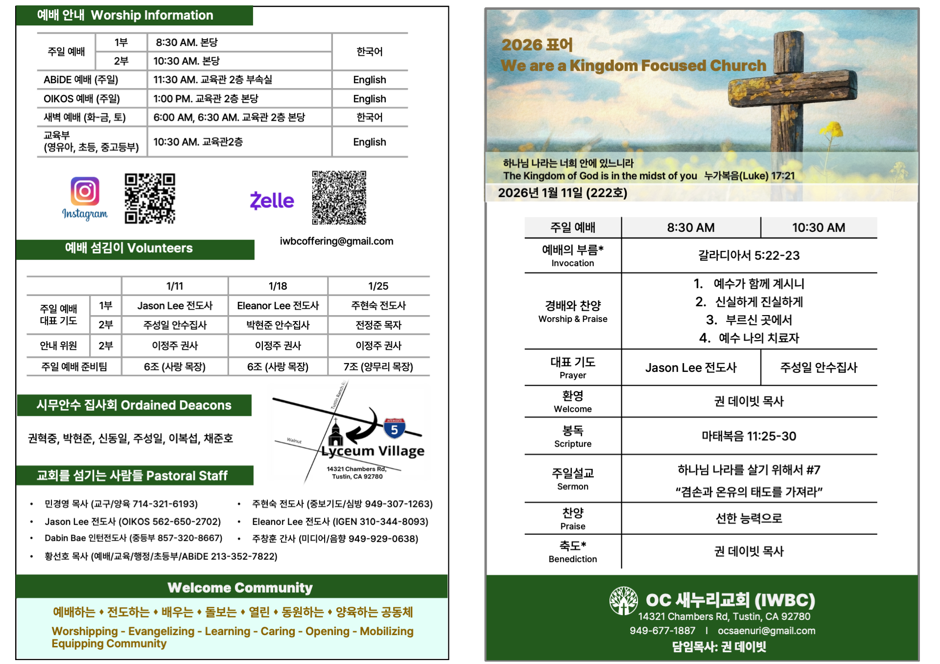 KakaoTalk_Photo_2026-01-23-15-42-27 001
