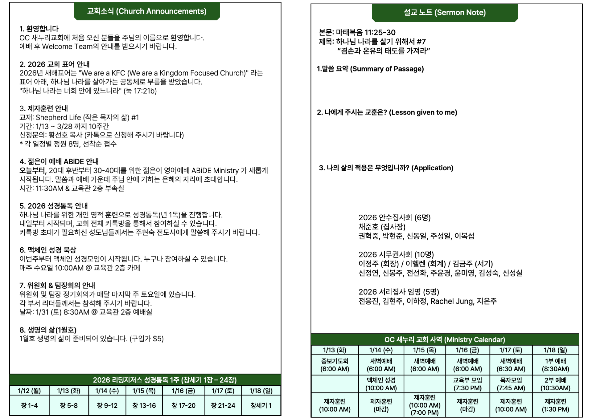 KakaoTalk_Photo_2026-01-23-15-42-29 002