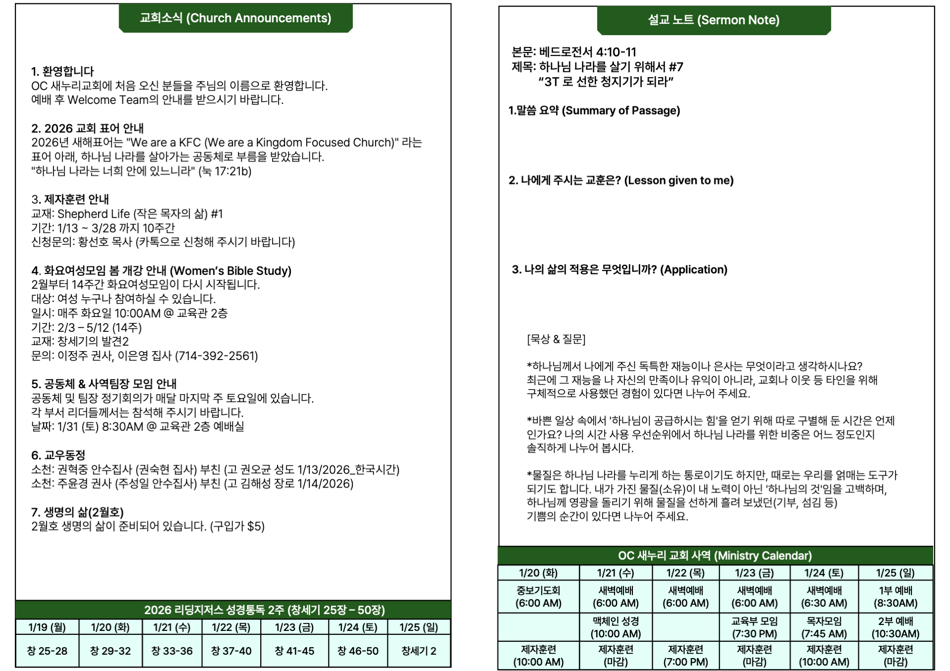 KakaoTalk_Photo_2026-01-23-15-43-13 002